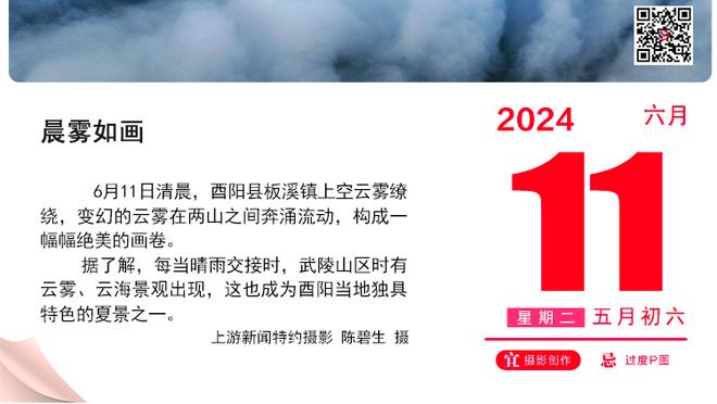 防守字母+高效贡献！戈贝尔9中8砍下16分11篮板&外加4助攻1抢断