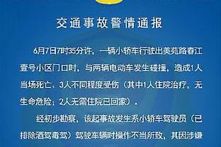 太阳报：滕哈赫经纪人的公司招揽曼联青训球员，惹恼了一些同行