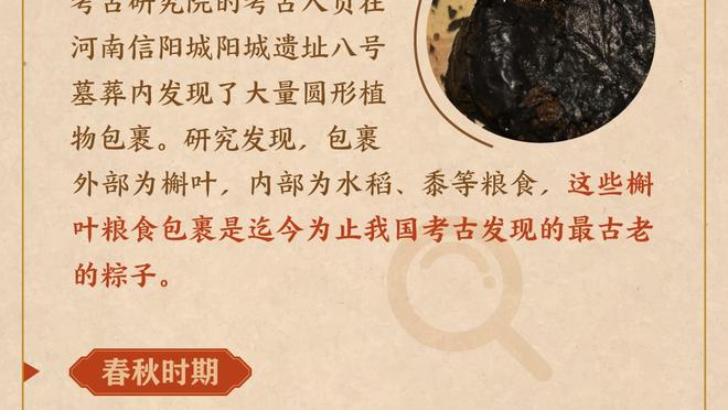 范子铭突破时肘击张明池面部被吹犯规 裁判观看回放后没有升级