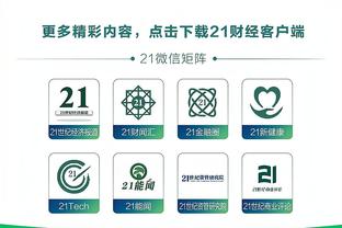 betway怎么样截图4