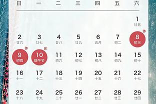 开云全站app官方网站登录不了截图3