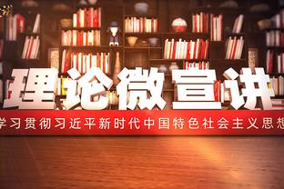 克雷马斯基：梅西从不单独庆祝进球，他跳我身上我都不想让他下来