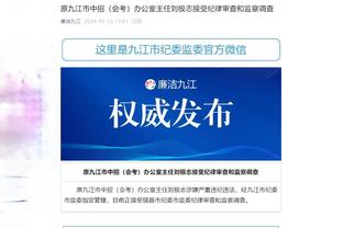 万博体育max登陆网址截图1