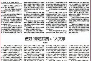 打的就是强队！C罗本赛季对阵新月、吉达国民均梅开二度